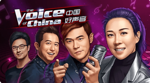 中国好声音